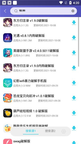应用多多APP