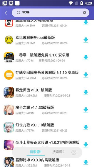 应用多多APP