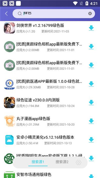 应用多多APP