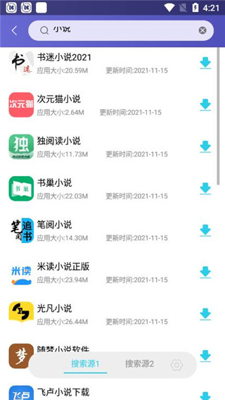 应用多多APP