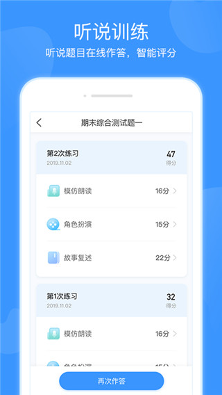 双语优榜(双语学习报)