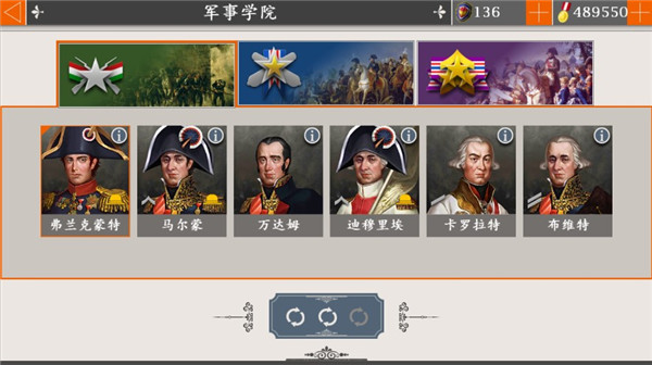 欧陆战争5:帝国正版