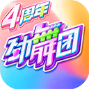 劲舞时代 V3.0.14安卓版