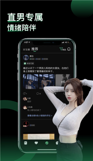 小回音APP