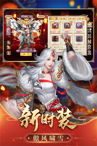 征途手游2官方版