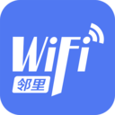 邻里WiFi密码免Root 安卓版v8.0.0.1