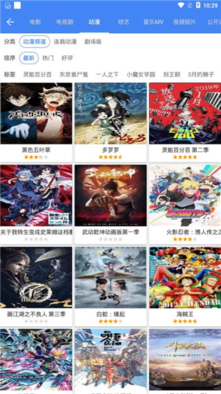 80s手机电影APP