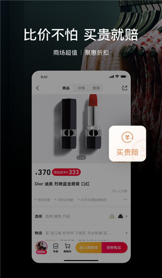 喵街app