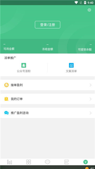 微小宝手机版