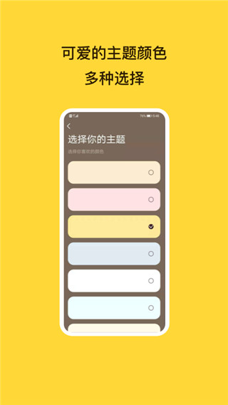 待办泡泡app(待办事项)