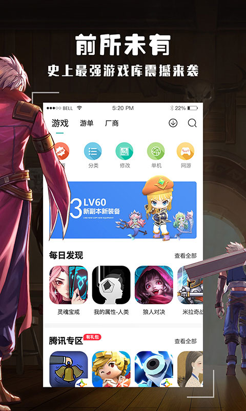 酷酷跑APP