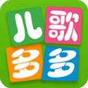 儿歌多多v5.9.2.1安卓版