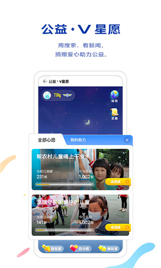 vivo浏览器APP