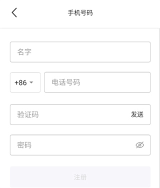 如何注册italki