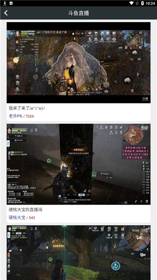 顽皮兔APP