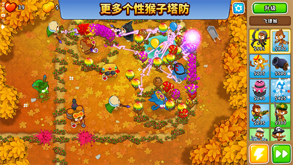 气球塔防6中文版