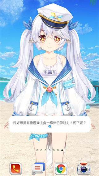 兽耳桌面APP