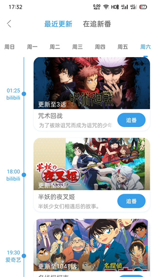 兽耳桌面APP