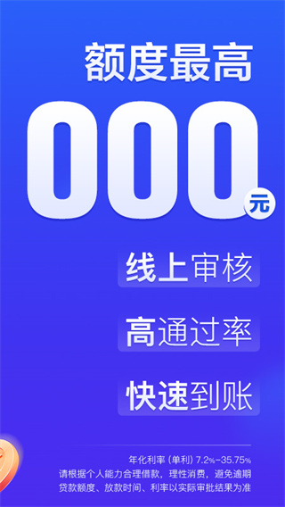 国美易卡APP