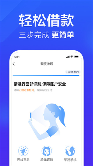 国美易卡APP