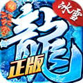 盟重英雄(传奇手游) v4.6.0安卓版