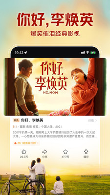 西瓜视频APP手机版