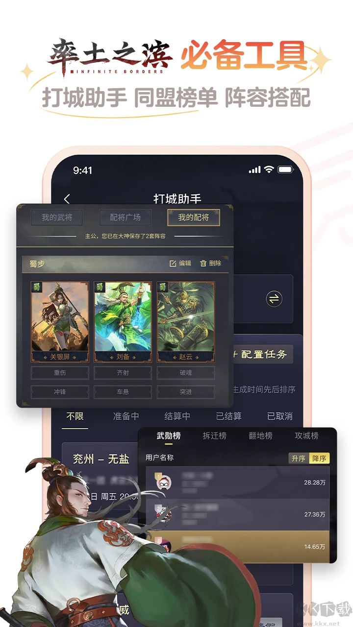 网易大神官方版