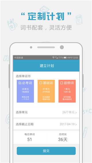 红宝书APP