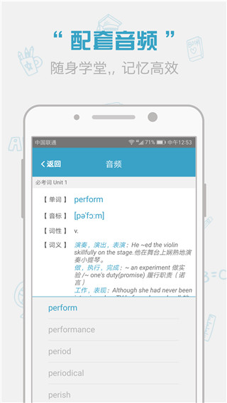 红宝书APP