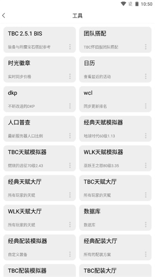 NFU玩家社区