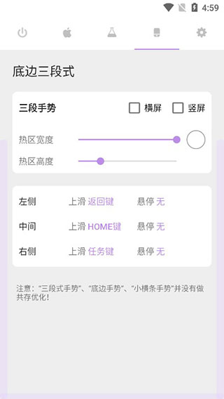 IOS模拟器手机版