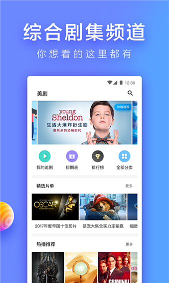 多多视频APP