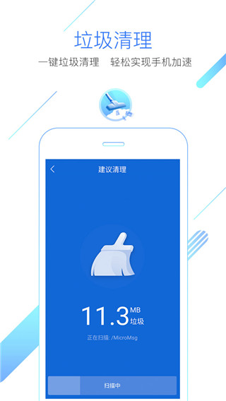 猎豹浏览器APP(图3)