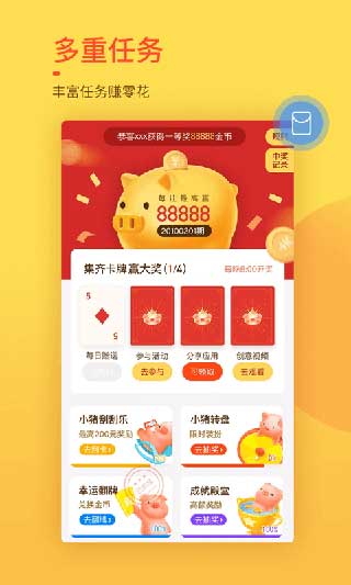 趣键盘极速版APP