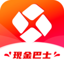 现金巴士APP