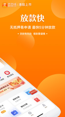 豆豆钱APP