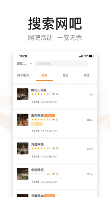 去上网扫码上机