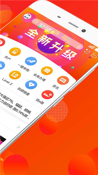 蜻蜓点金APP