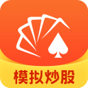 同花顺模拟炒股APP V9.88.90安卓版