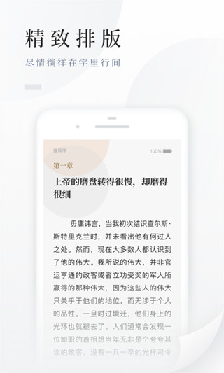 百度阅读APP