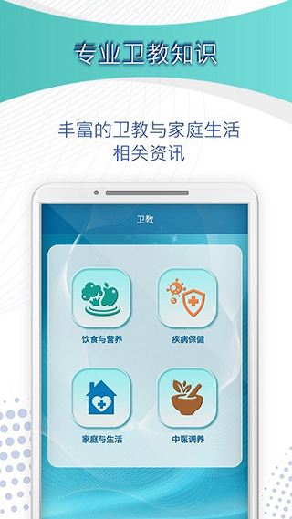 AIDO APP