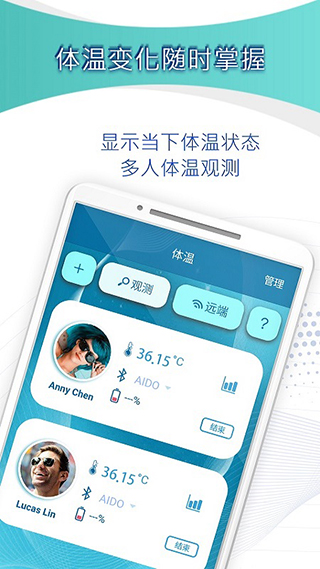 AIDO APP