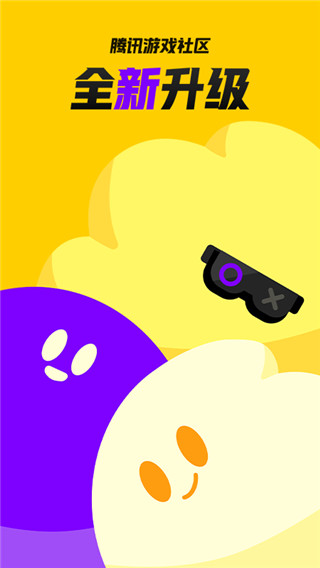 闪现一下APP