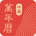 中华万年历手机版v8.7.7