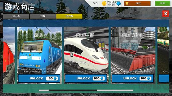 欧洲火车模拟器2中文版安卓版