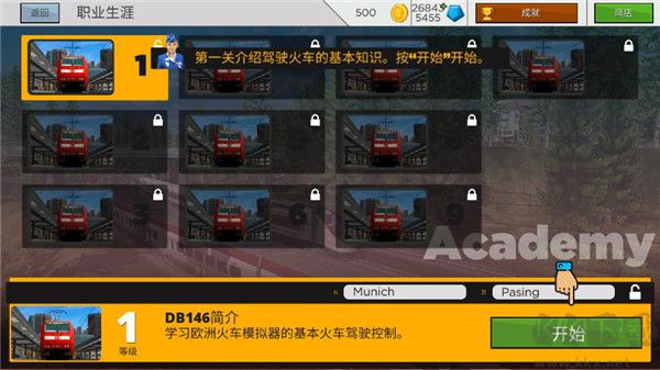 欧洲火车模拟器2中文版安卓版