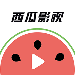 西瓜影视APP 官方版v5.0.10