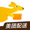 美团配送烽火台APP