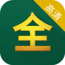 影视大全高清版APP 安卓版V2.5.6