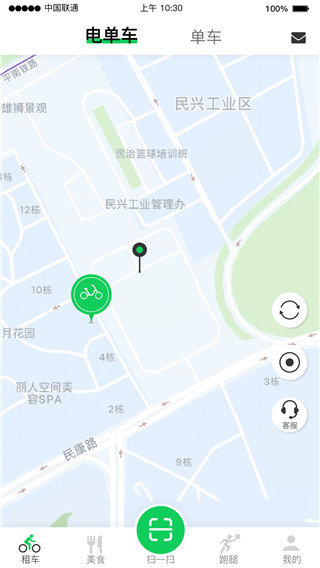 猎吧出行APP